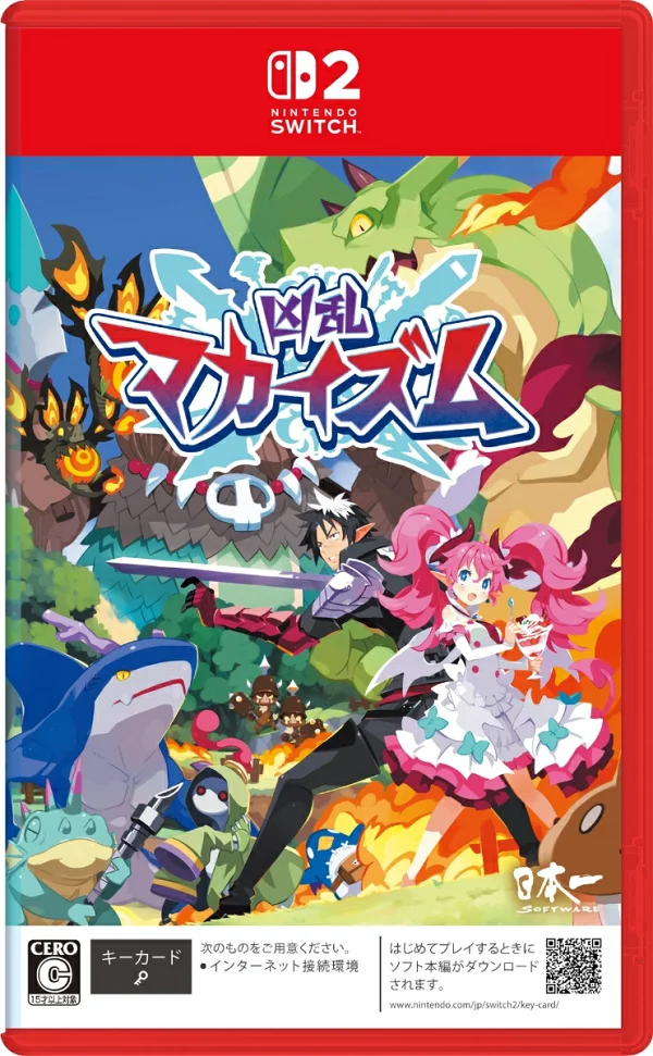 Gyouran Makaism Switch 2 版本 Nintendo Switch 2