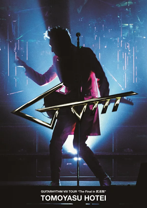 初次限定 GUITARHYTHM 8 TOUR “The Final in Budokan”（初次生产限定完整版）Tomoyasu Hotei