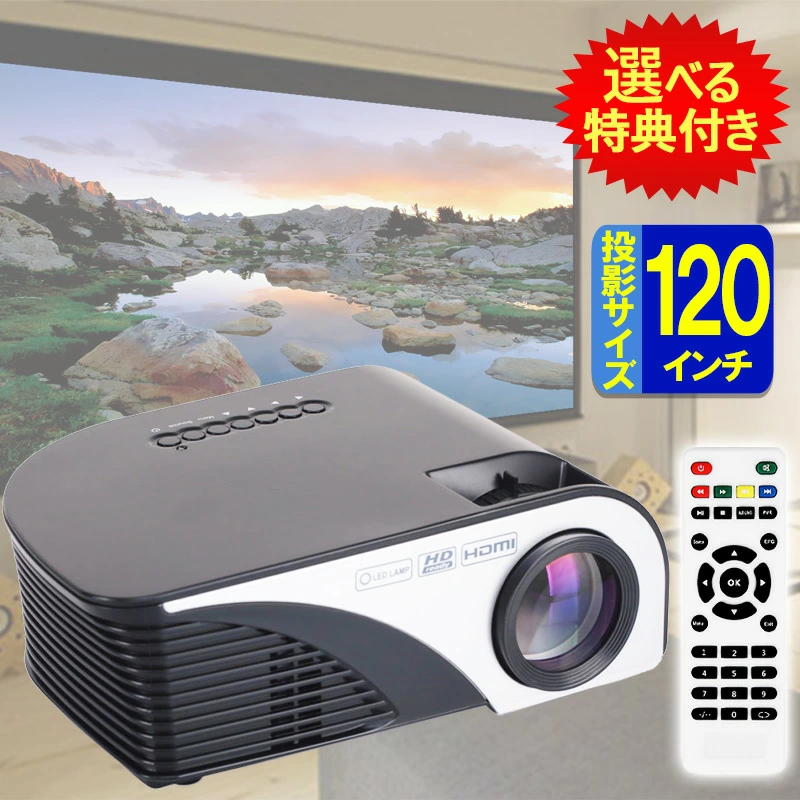 LED投影仪投影仪小型吸顶投影最大120英寸投影仪