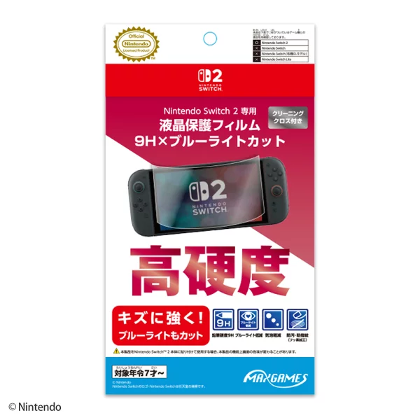 Nintendo Switch 2 专用 LCD 保护膜 9H x 蓝光切割 Nintendo Switch 2