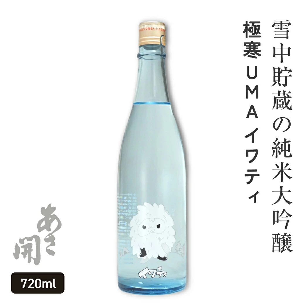 位于岩手县陆奥县盛冈市的清酒酿酒厂朝开直营店。清酒/礼品/交货日期可以指定！我们还有许多类型的清酒，从酿酒厂直接发货，并且免运费。