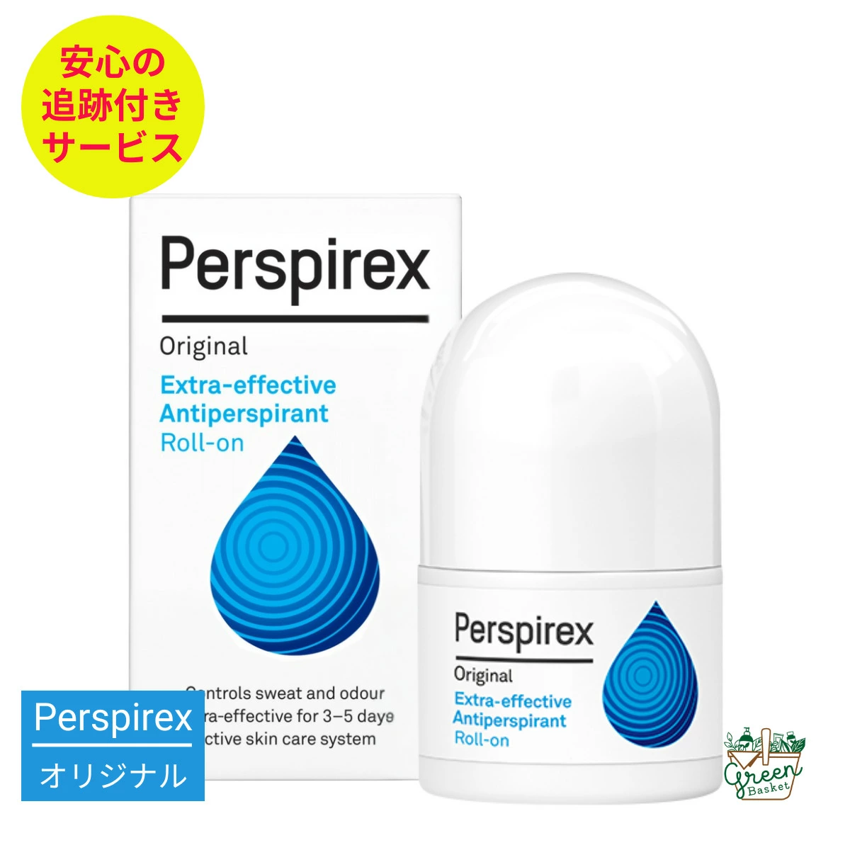 Perspirex Original (Perspirex) 推荐给担心腋下汗水和异味的人 滚珠型 20ml