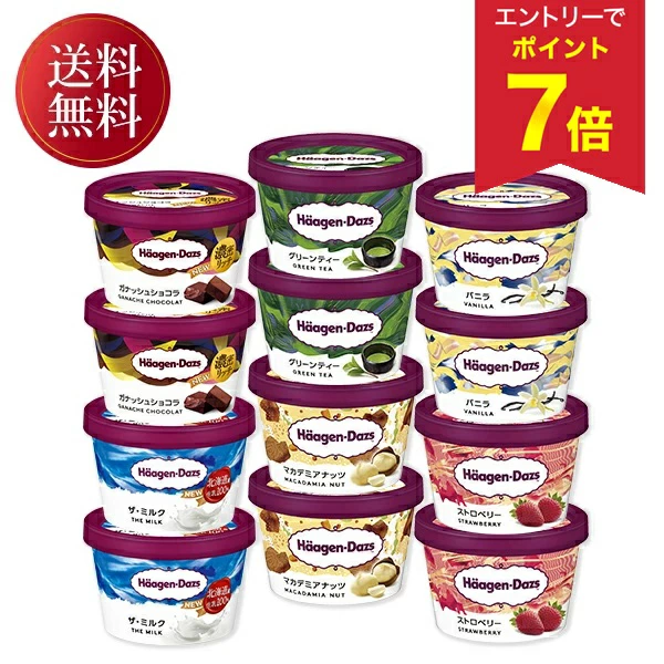 中年礼物 夏季礼物 冰淇淋品尝比较 哈根达斯迷你杯 12 件装 仲夏礼物 中年礼物 2026 年免运费 夏季礼物组合订购 中年礼物 流行奢华 老板朋友亲戚 家庭父母同事 家庭礼物 庆典 谢谢 谢谢
