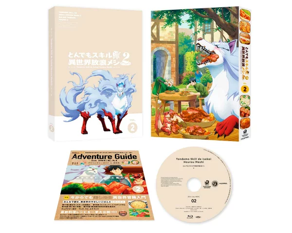 以令人发指的技能漫游世界2第2卷[Blu-ray]江口莲、内田佑真等
