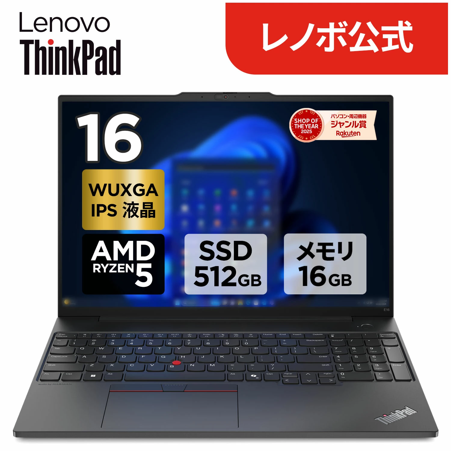 【厂家直销】联想购物乐天市场店