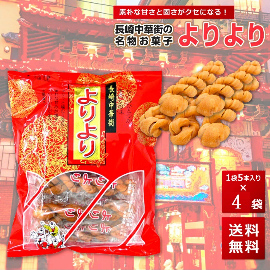 这是汇集壹岐的海鲜、烧酒、鱼干、海胆、鱿鱼等特产的网上购物网站。