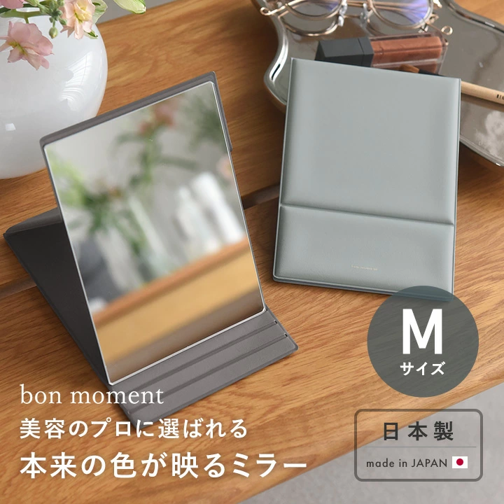 [M 尺寸] NAPURE 折叠镜子，专利，经过专业人士认可/镜子，桌面，时尚，折叠，可爱，桌面，大，桌面镜子，化妆，化妆/bonmoman