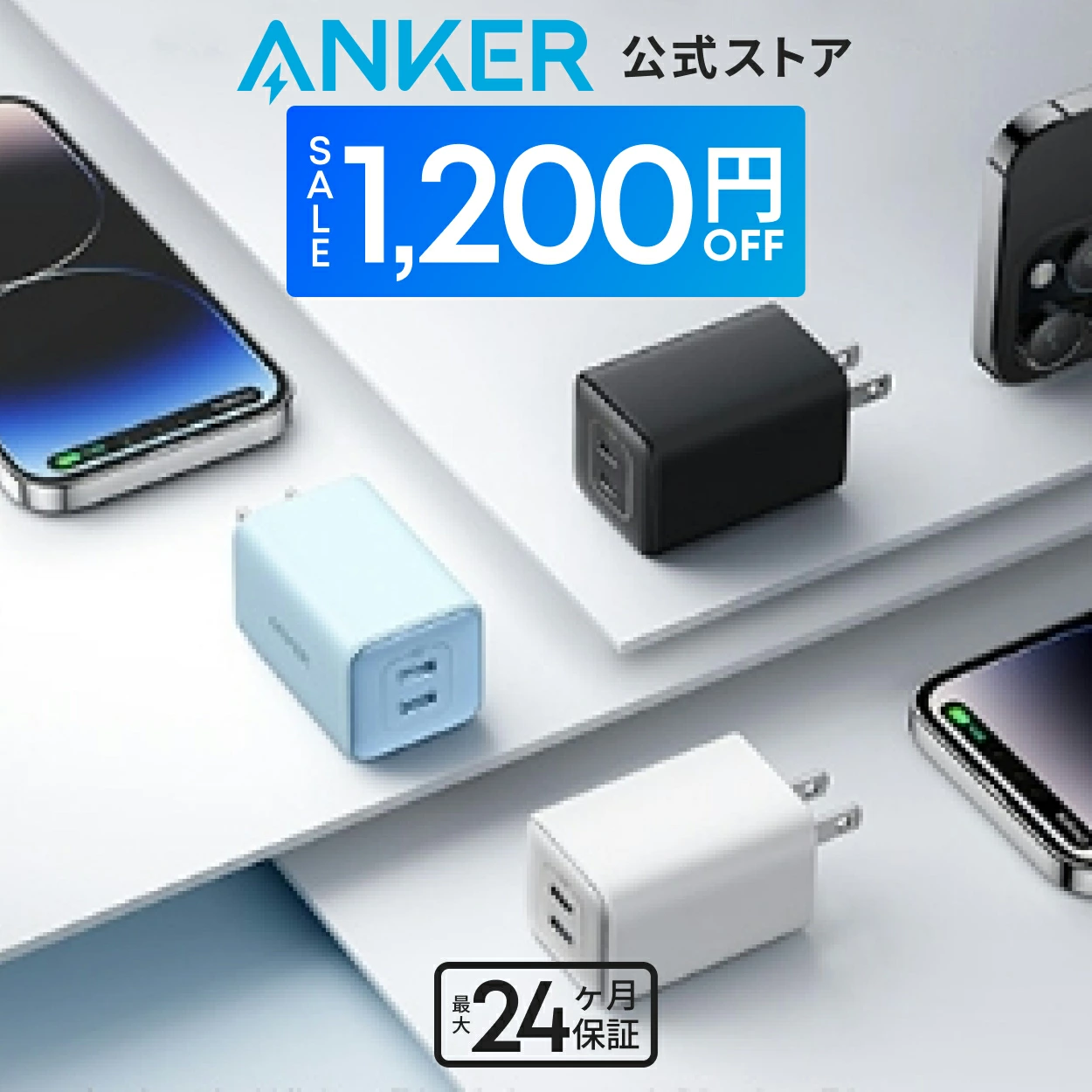 Anchor Direct 乐天市场店
