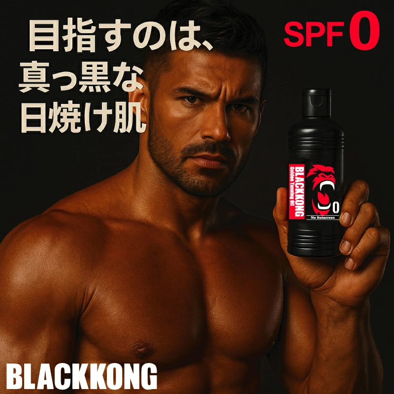 【马士基】进口杰克