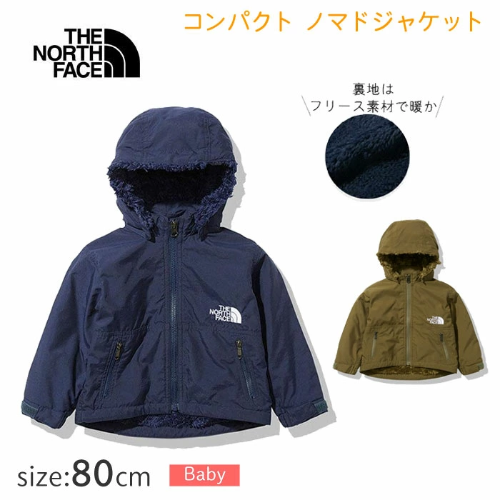 THE NORTH FACE 紧凑型夹克 儿童/青少年（儿童）