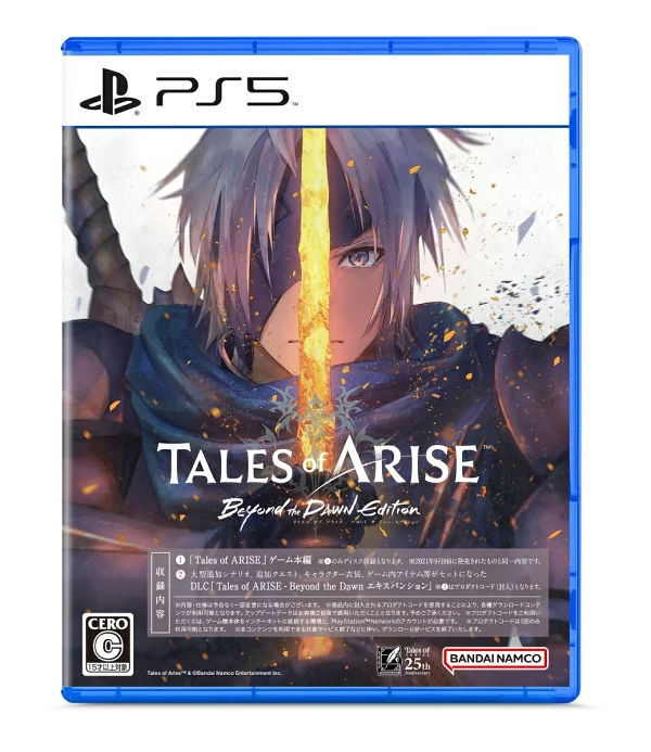 Tales of ARISE - 超越黎明版 PS5 版本 PS5