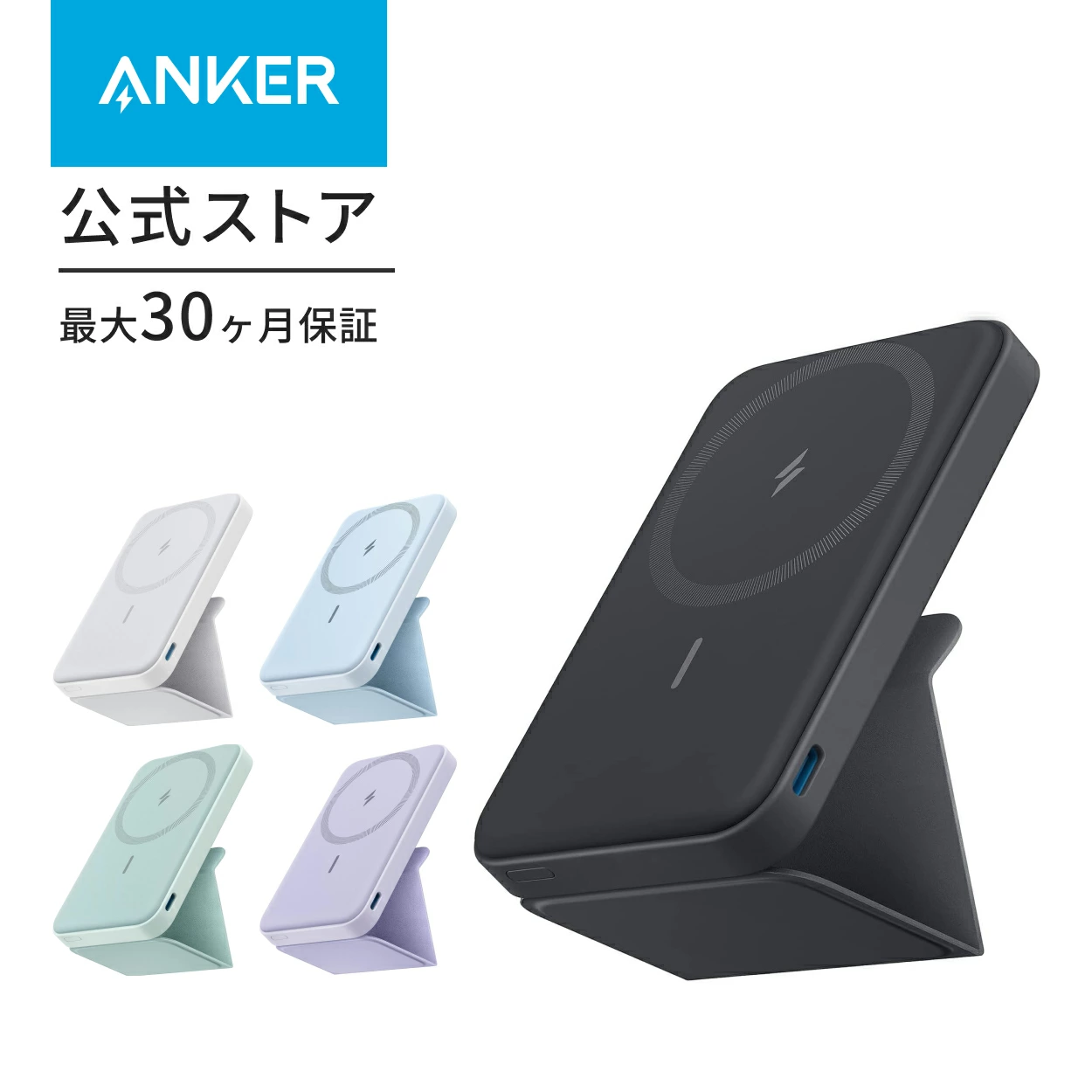 Anchor Direct 乐天市场店