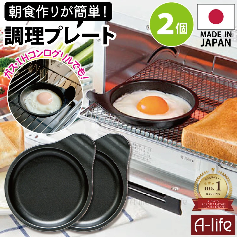 我们还有其他实用的炊具！