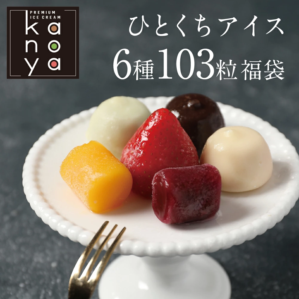 “一日一粒奖励”