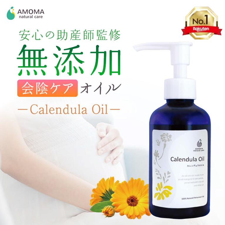 AMOMA，一家专营母婴天然产品的商店| AMOMA 乐天市场店