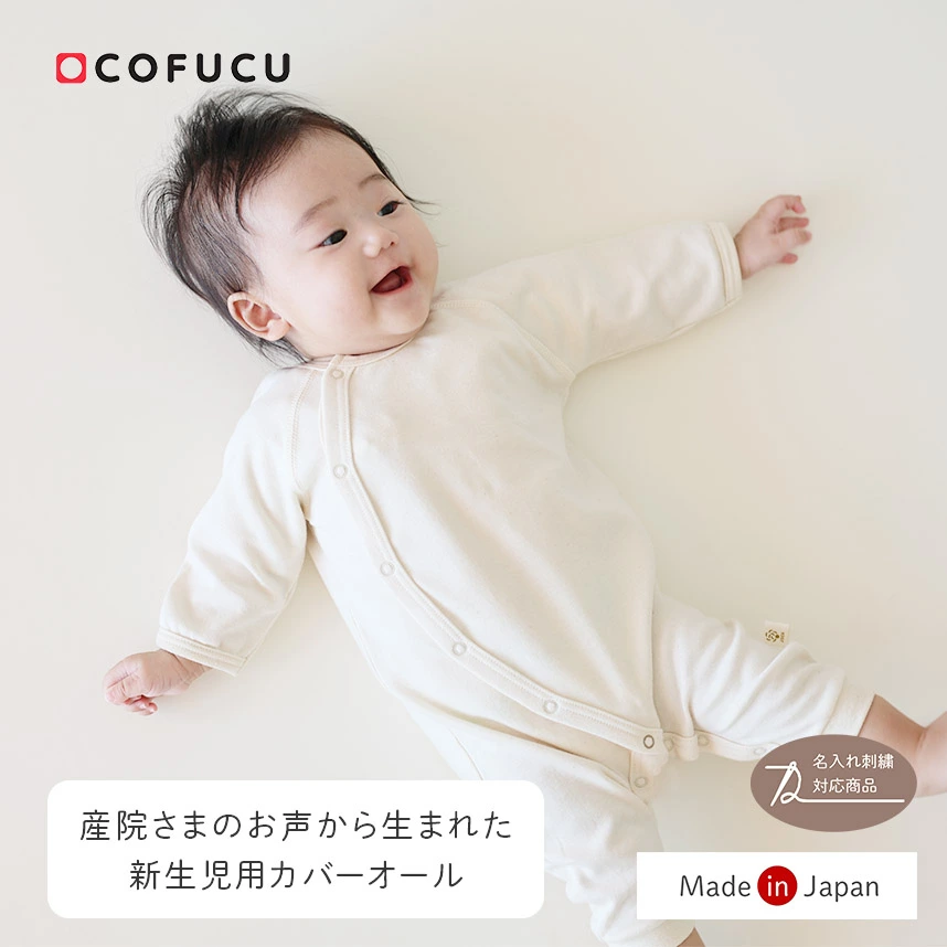 cofucu 网上商店 乐天市场商店