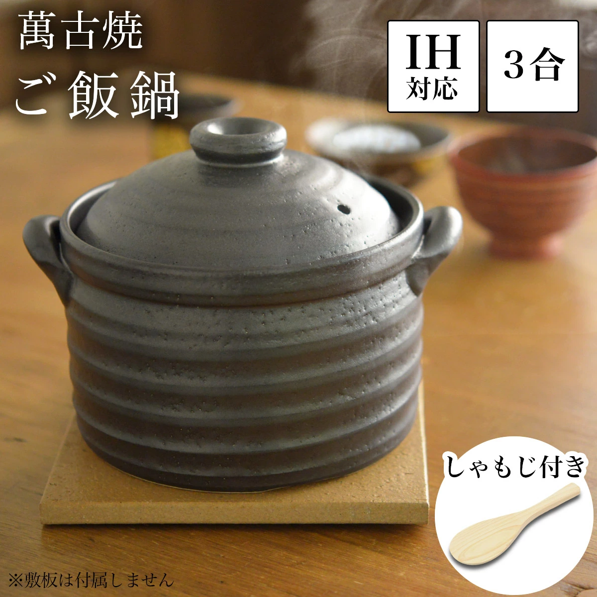 传统本铺出售九谷烧/传统工艺品