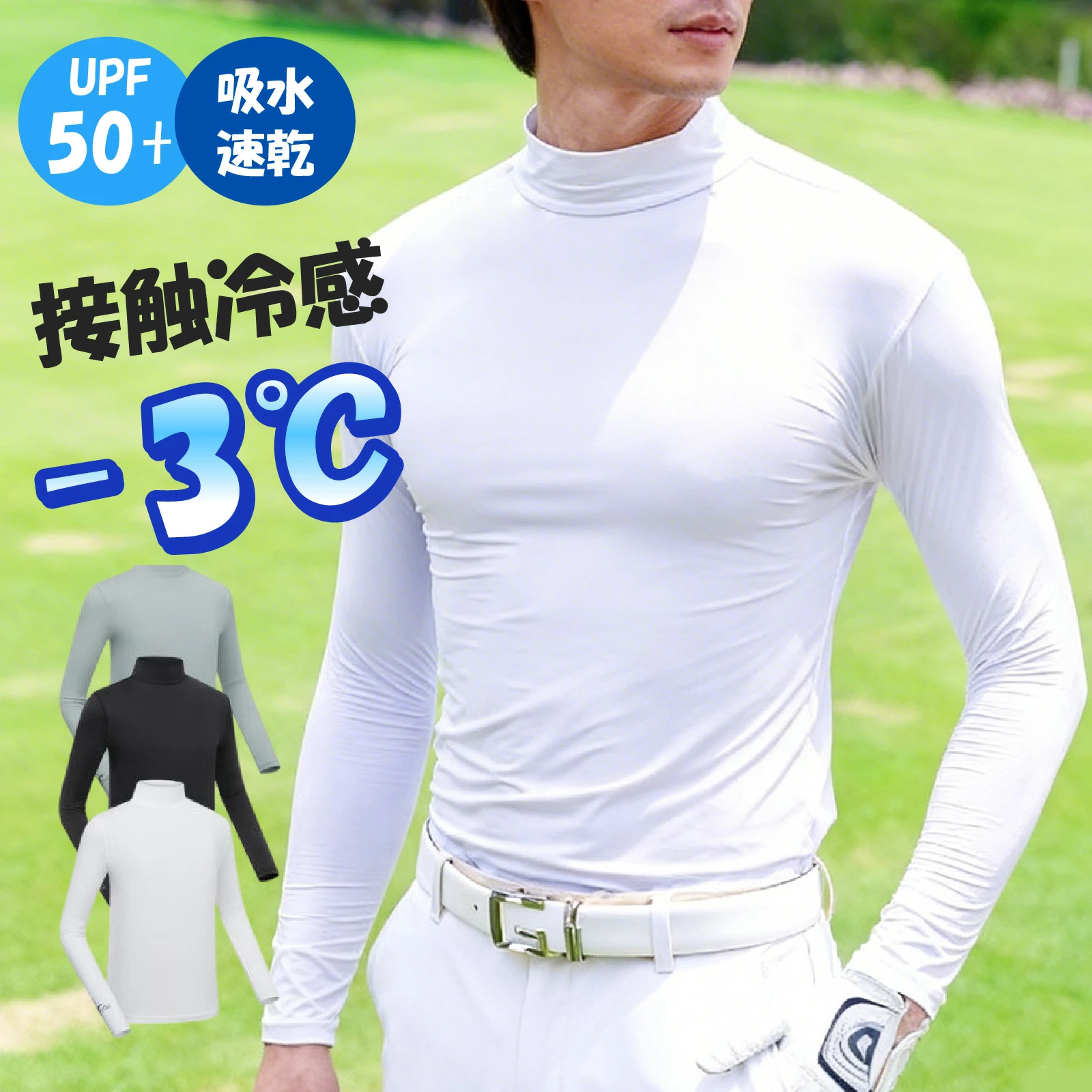 ▼夏天最值得买的高尔夫服，凉爽触感又防晒▼