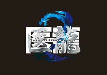 医疗龙队 2 DVD-BOX 坂口健二、内田佑树等