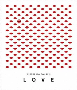 岚演唱会 2013 “LOVE” [Blu-ray] 岚