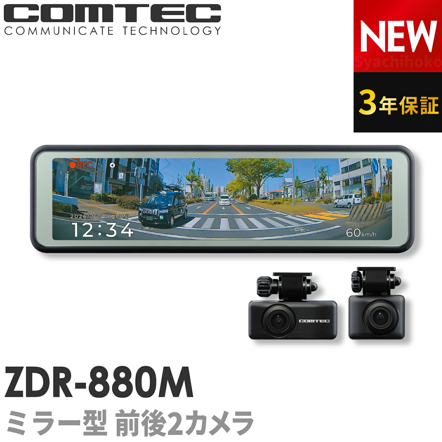 【马士基】行车记录仪/雷达探测器/洗车涂料专卖店