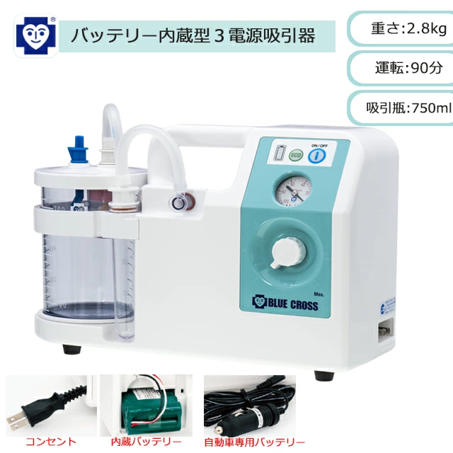 医院服务护理店（原ozabu）|对于接受和接受护理的人来说都很舒适！提供更好的护理产品和最好的服务的护理用品专卖店。