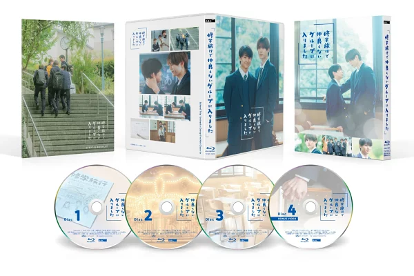 我在修学旅行中加入了一个不合群的团体 Blu-ray BOX [Blu-ray] 藤本浩大、菅秀吉等