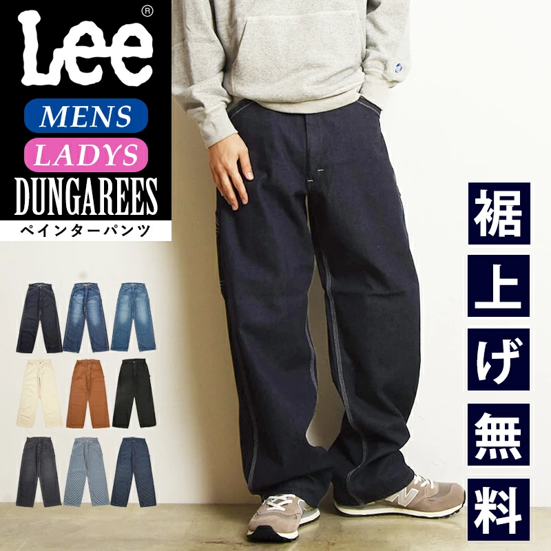 Lee DUNGAREES 画家裤