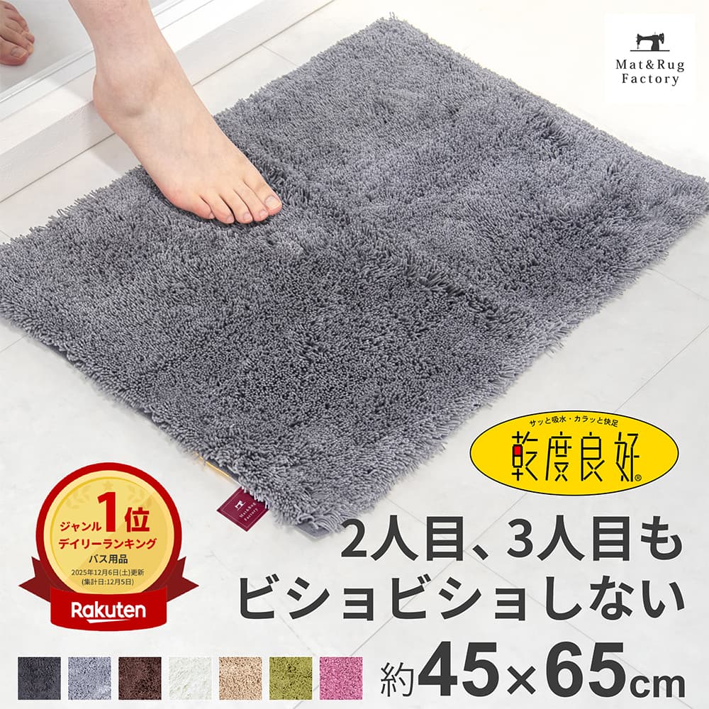 Oka Co., Ltd. 官方网上商店 垫子和地毯工厂