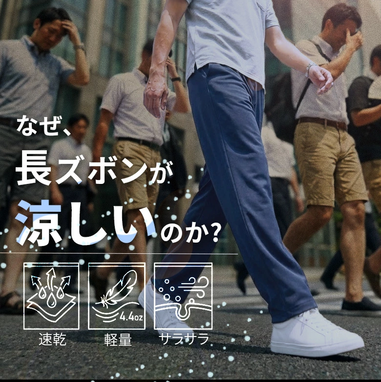 干长裤女士