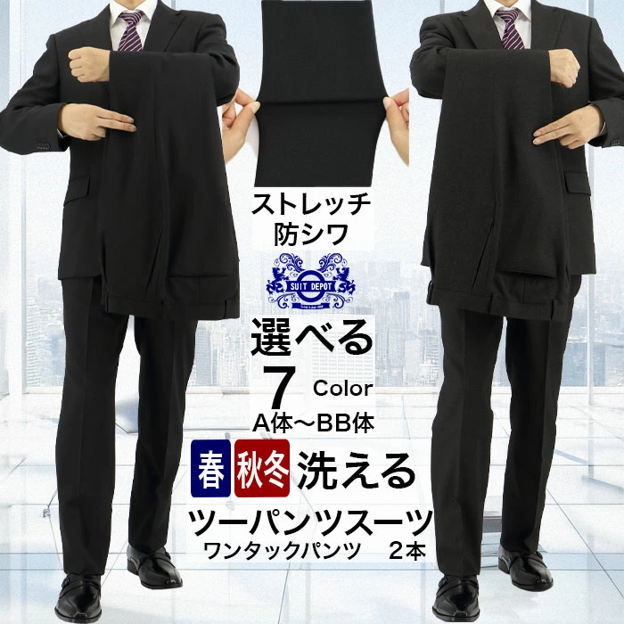 修身西装、商务西装、海军蓝西装外套、背心、马甲、正装、夹克、休闲裤，男装专卖店 Suit Depot 当天发货
