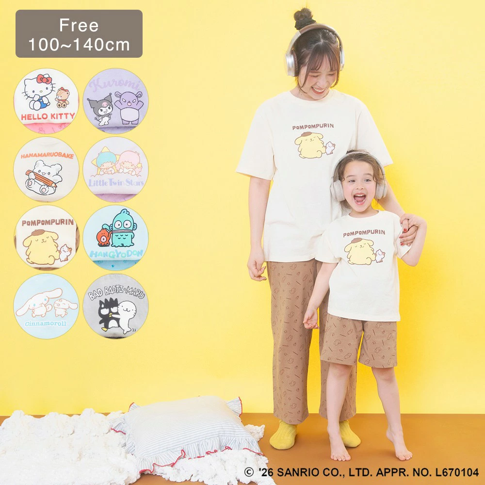 儿童和婴儿服装 Blanches 乐天市场商店