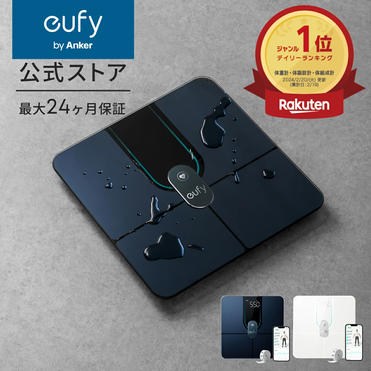 Anchor Direct 乐天市场店
