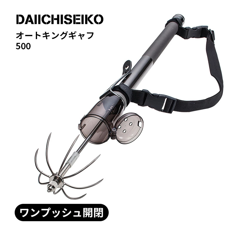 Auto King Gaff 500 青铜色 第一精工