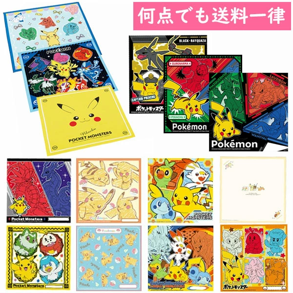 很受孩子们的欢迎！这是神奇宝贝午餐布♪