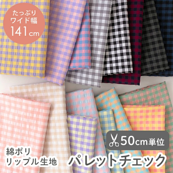 网上购买布料、布料、杂货、手工艺品：DeCollections
