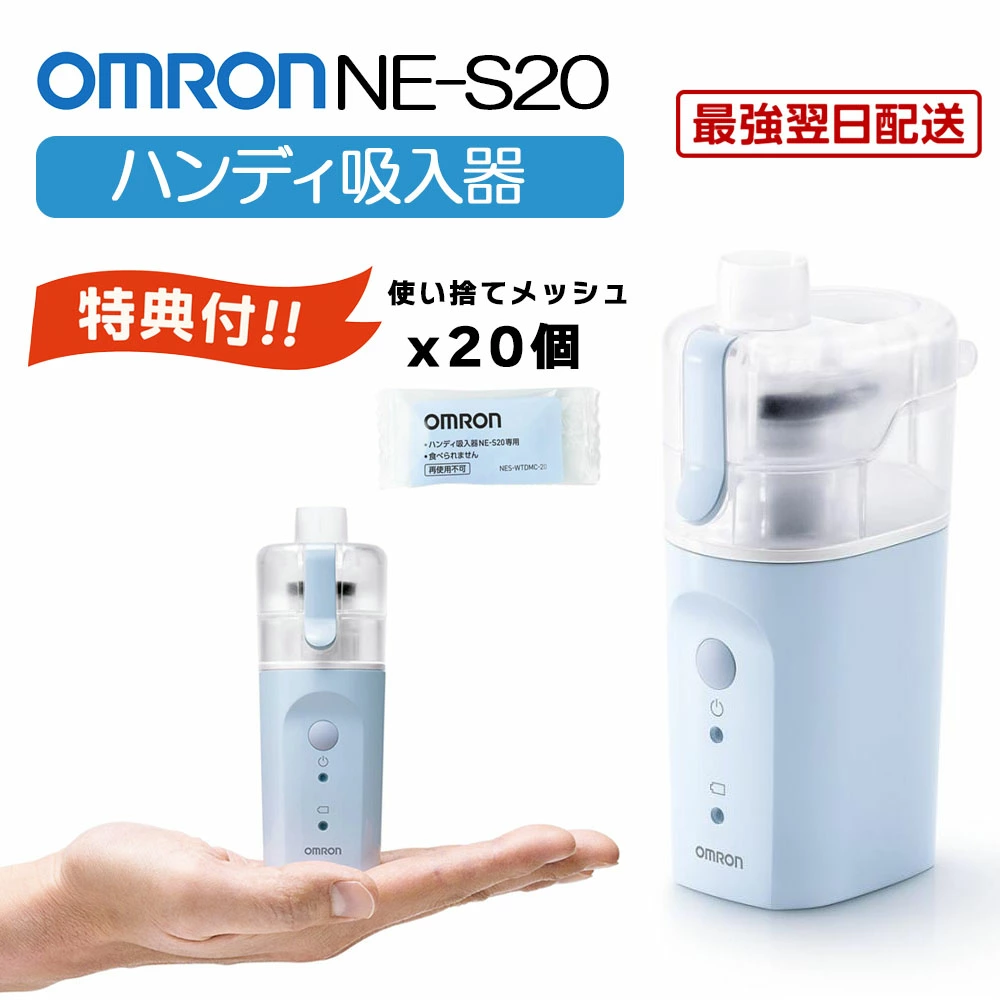 Inhaler.com - 提供各种雾化器 -