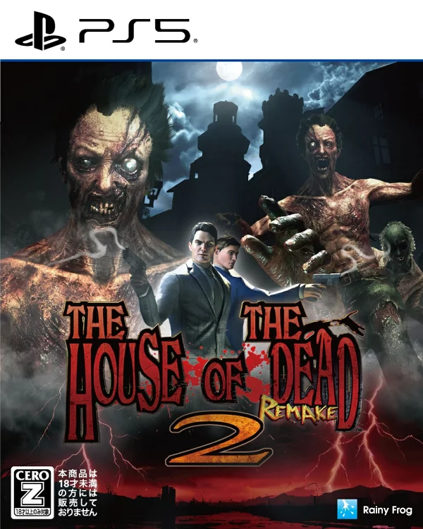 死亡之屋 2：重制版 PS5 PS5