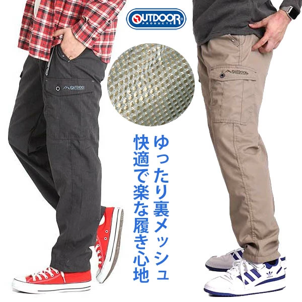 店内所有商品免运费（部分商品除外）