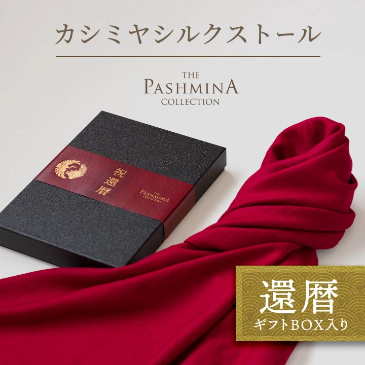 羊绒（羊绒）披肩/围巾专业品牌 礼品/礼物网上商店 精选春夏披肩“Pashmina Collection”