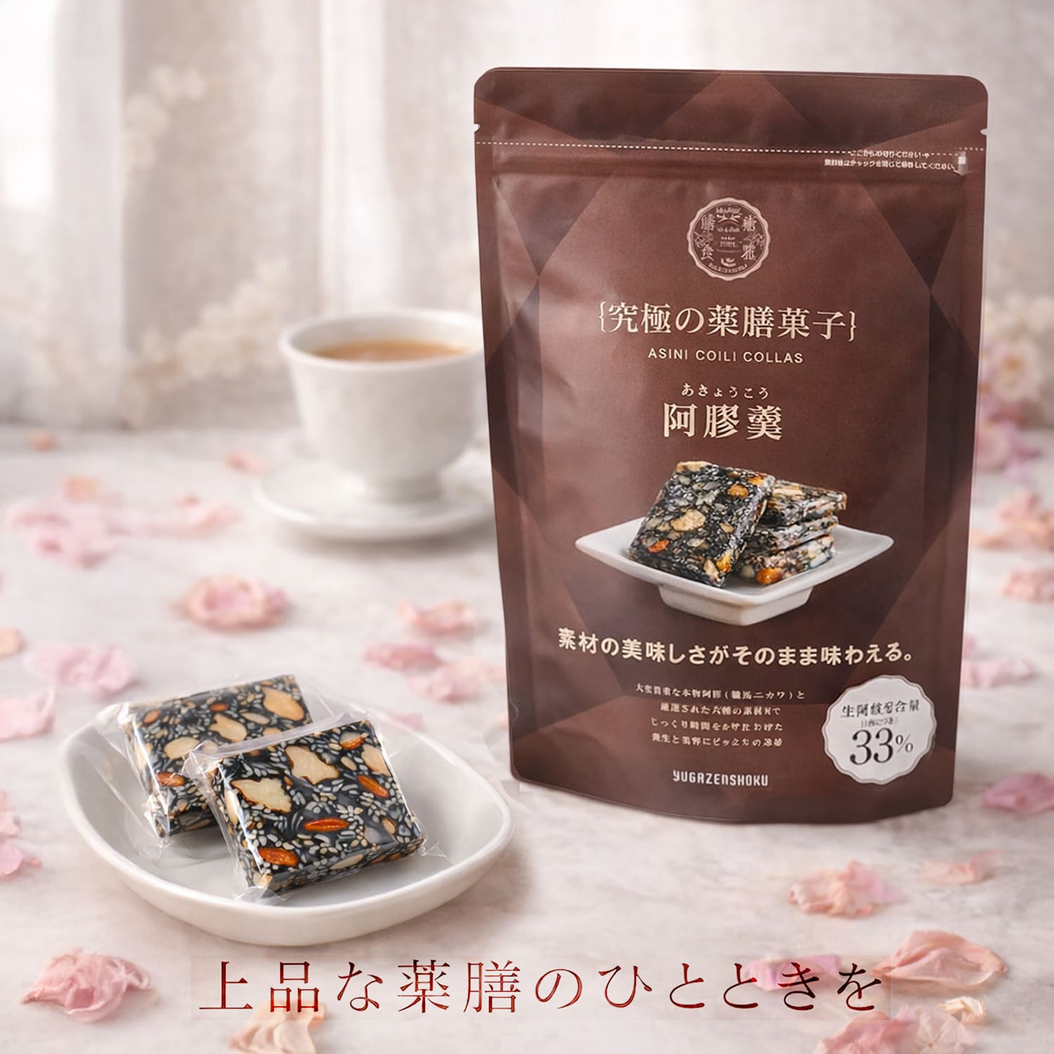 阿角坎