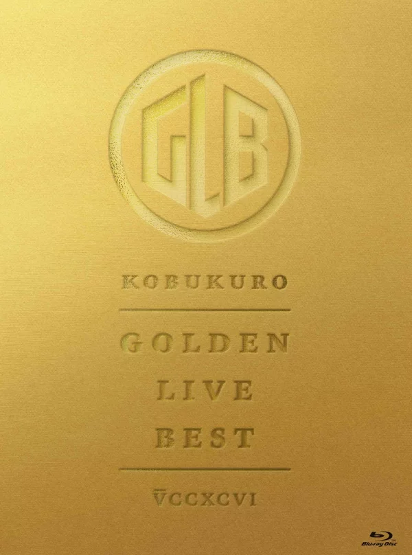 GOLDEN LIVE BEST [Blu-ray] 小袋