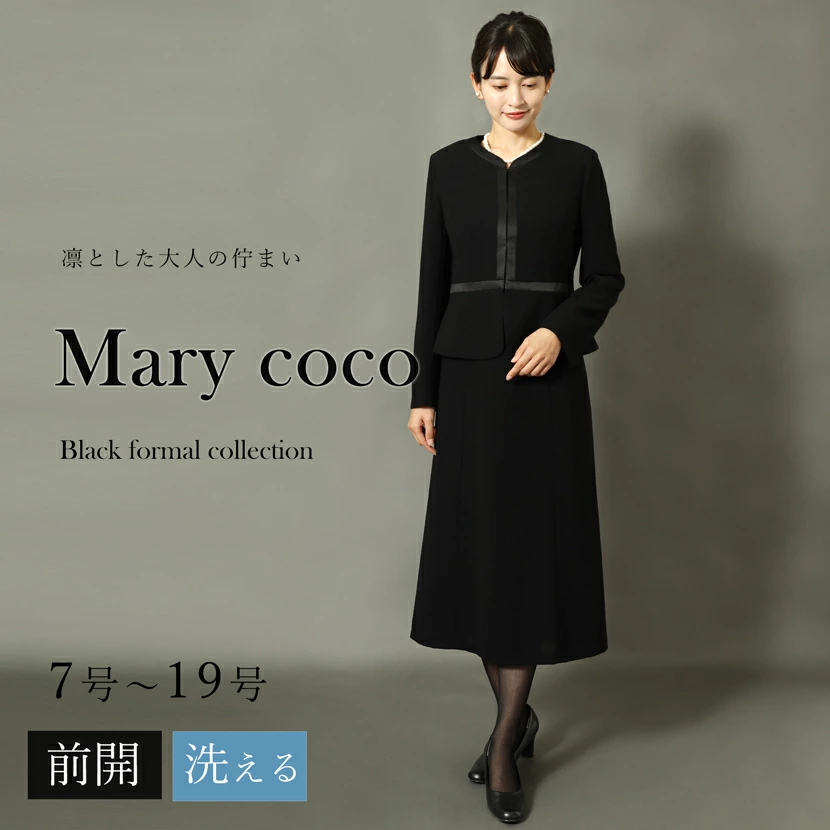 对于黑色正装邮购和丧服邮购，玛丽在这里