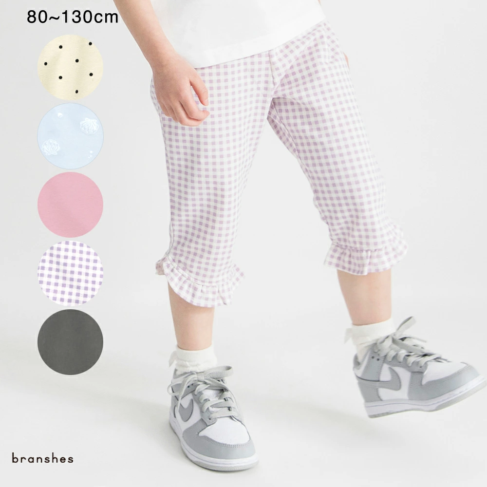 儿童和婴儿服装 Blanches 乐天市场商店