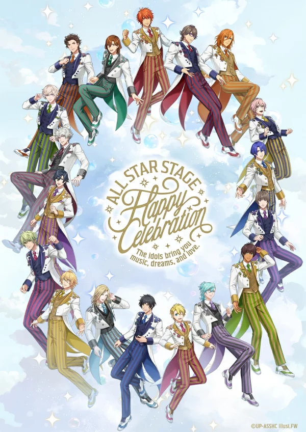 歌之☆王子大人♪ ALL STAR STAGE -Happy Celebration- Ver.A (游戏音乐)