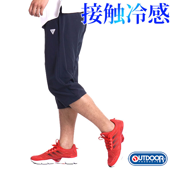 店内所有商品免运费（部分商品除外）