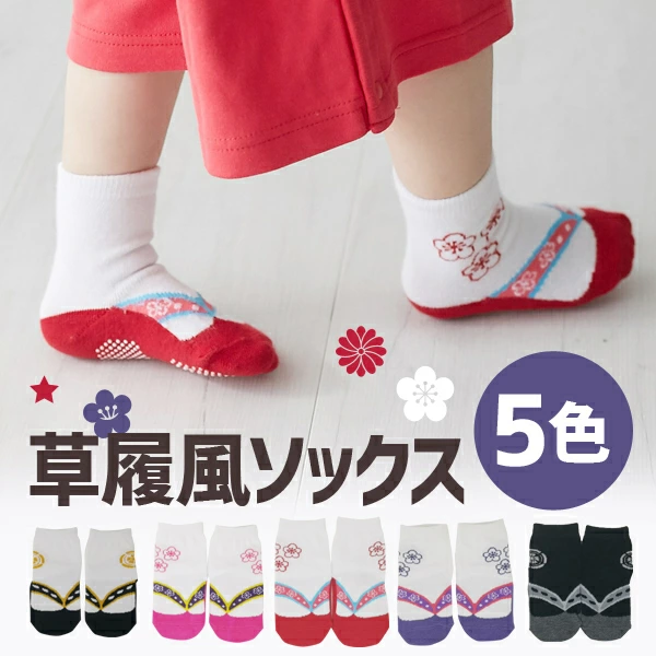 裤裙连裤等正式婴儿服装和进口婴儿服装以优惠价格出售！