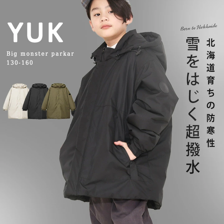 关于发货