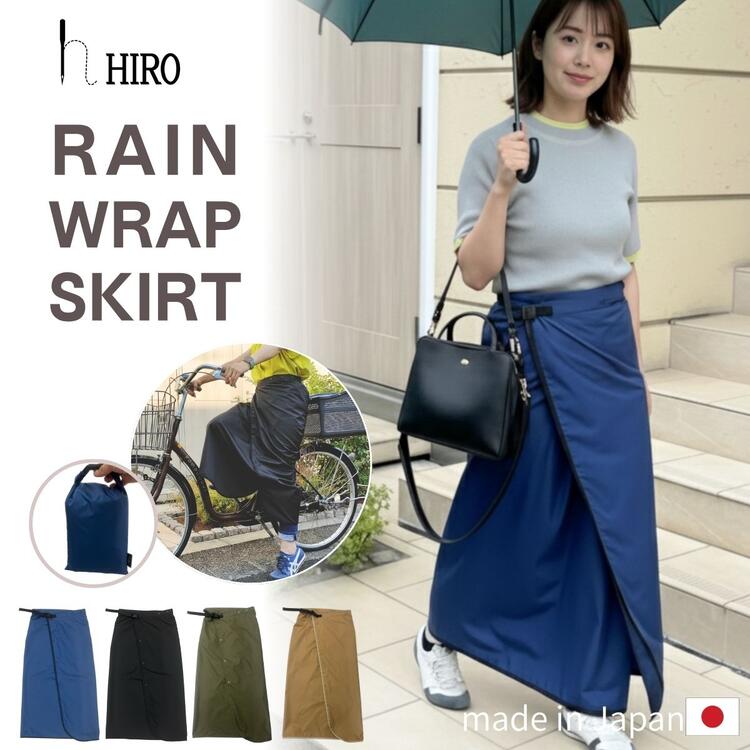 日本工房宏 |日本制自行车防雨罩、篮罩、学习用品、包包专卖店