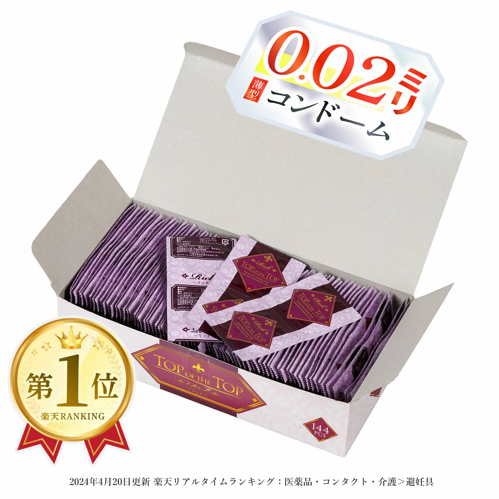 以便宜的价格销售家庭用品、商业用品和消耗品的网站。